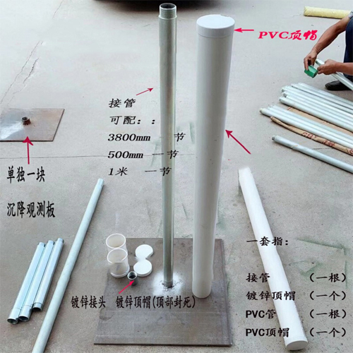 荆门沉降板施工案例